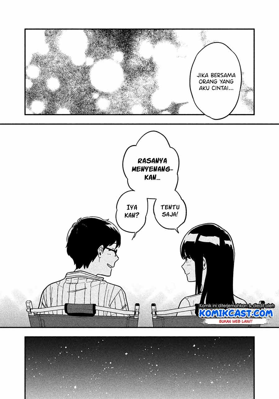 A Rare Marriage: How to Grill Our Love Chapter 01 Gambar 37