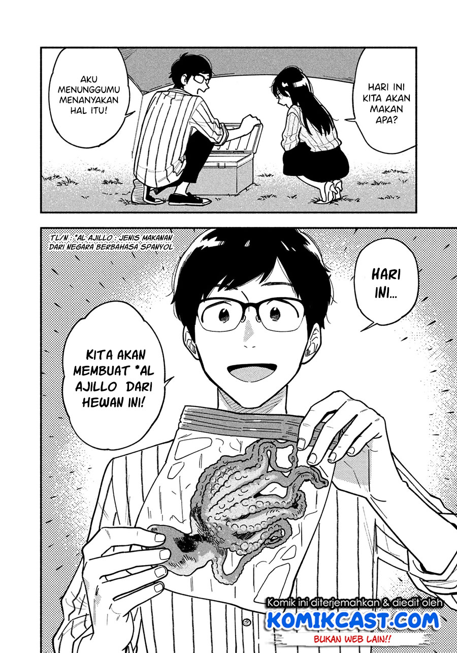 A Rare Marriage: How to Grill Our Love Chapter 05 Gambar 5