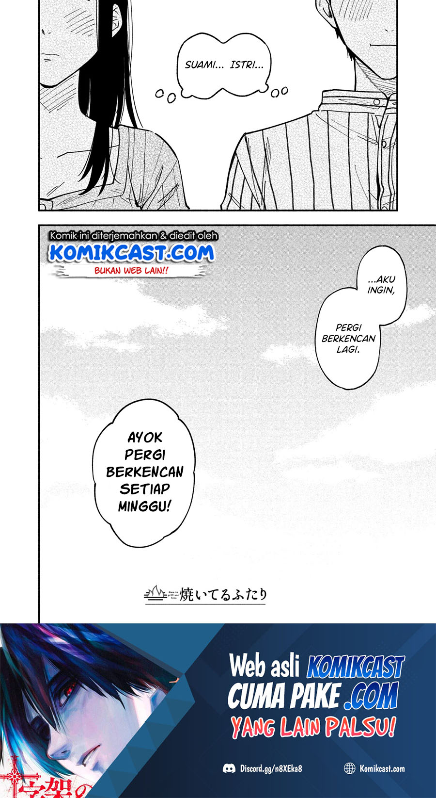 A Rare Marriage: How to Grill Our Love Chapter 05 Gambar 17