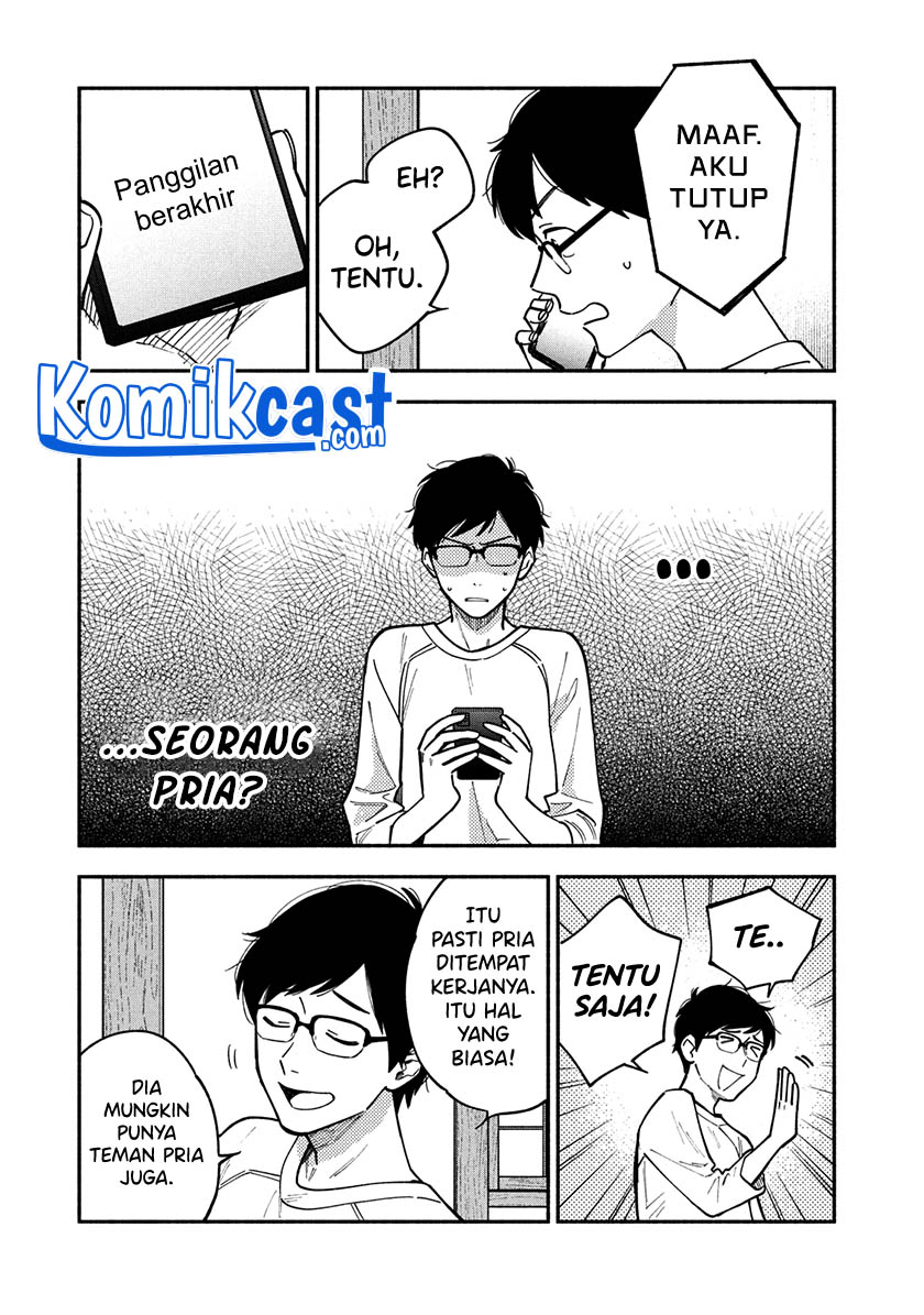 A Rare Marriage: How to Grill Our Love Chapter 06 Gambar 6