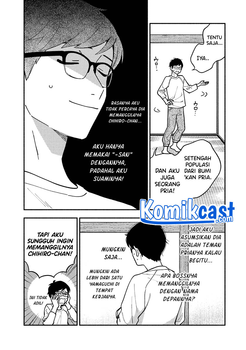 A Rare Marriage: How to Grill Our Love Chapter 06 Gambar 7