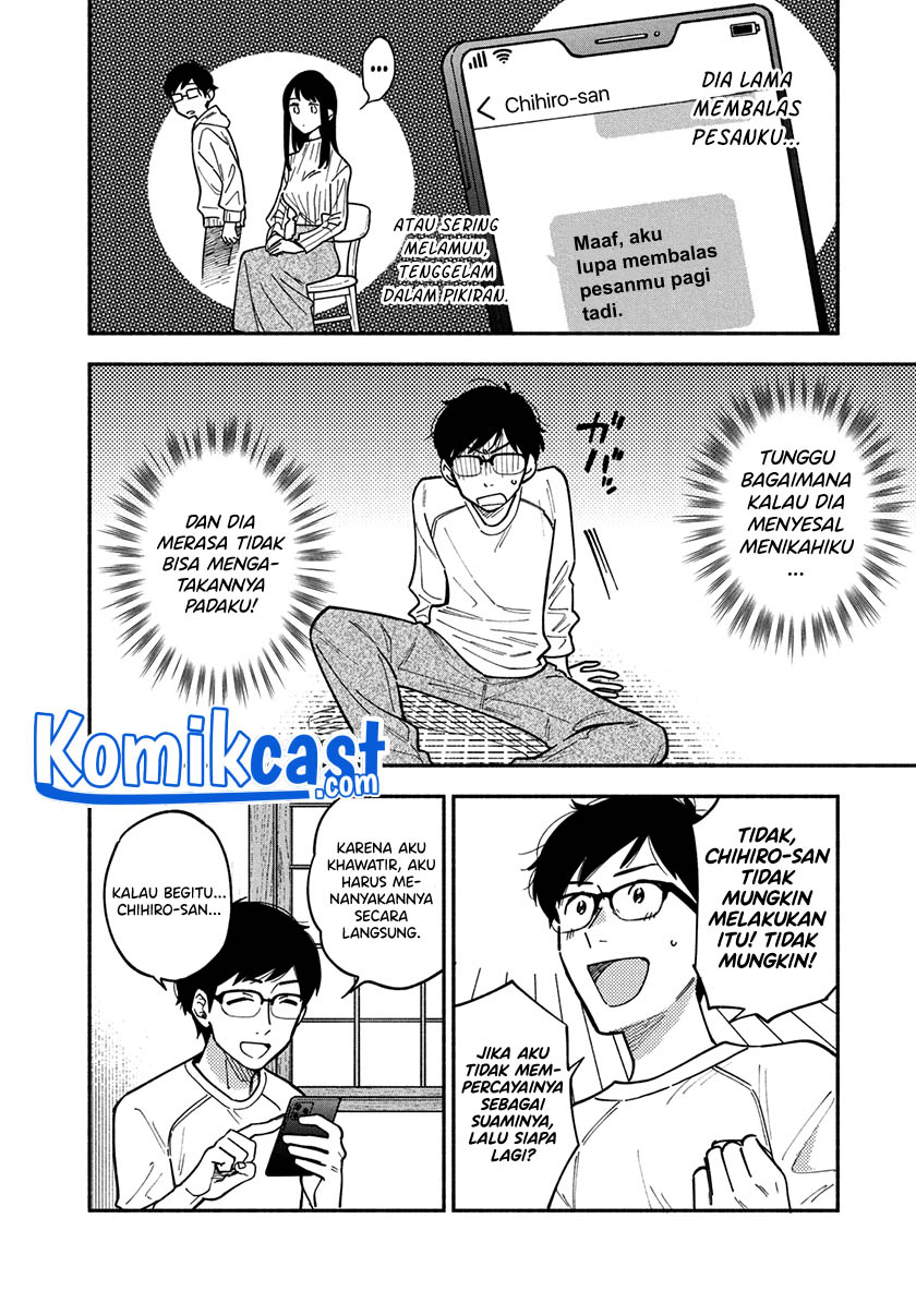 A Rare Marriage: How to Grill Our Love Chapter 06 Gambar 9