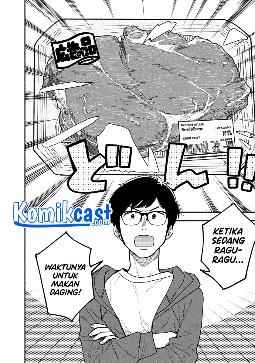 A Rare Marriage: How to Grill Our Love Chapter 06 Gambar 11