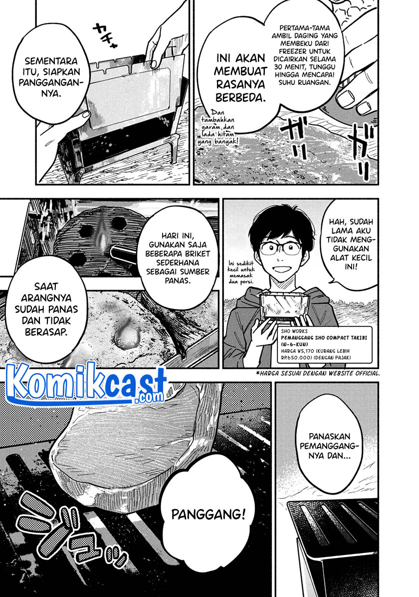 A Rare Marriage: How to Grill Our Love Chapter 06 Gambar 12