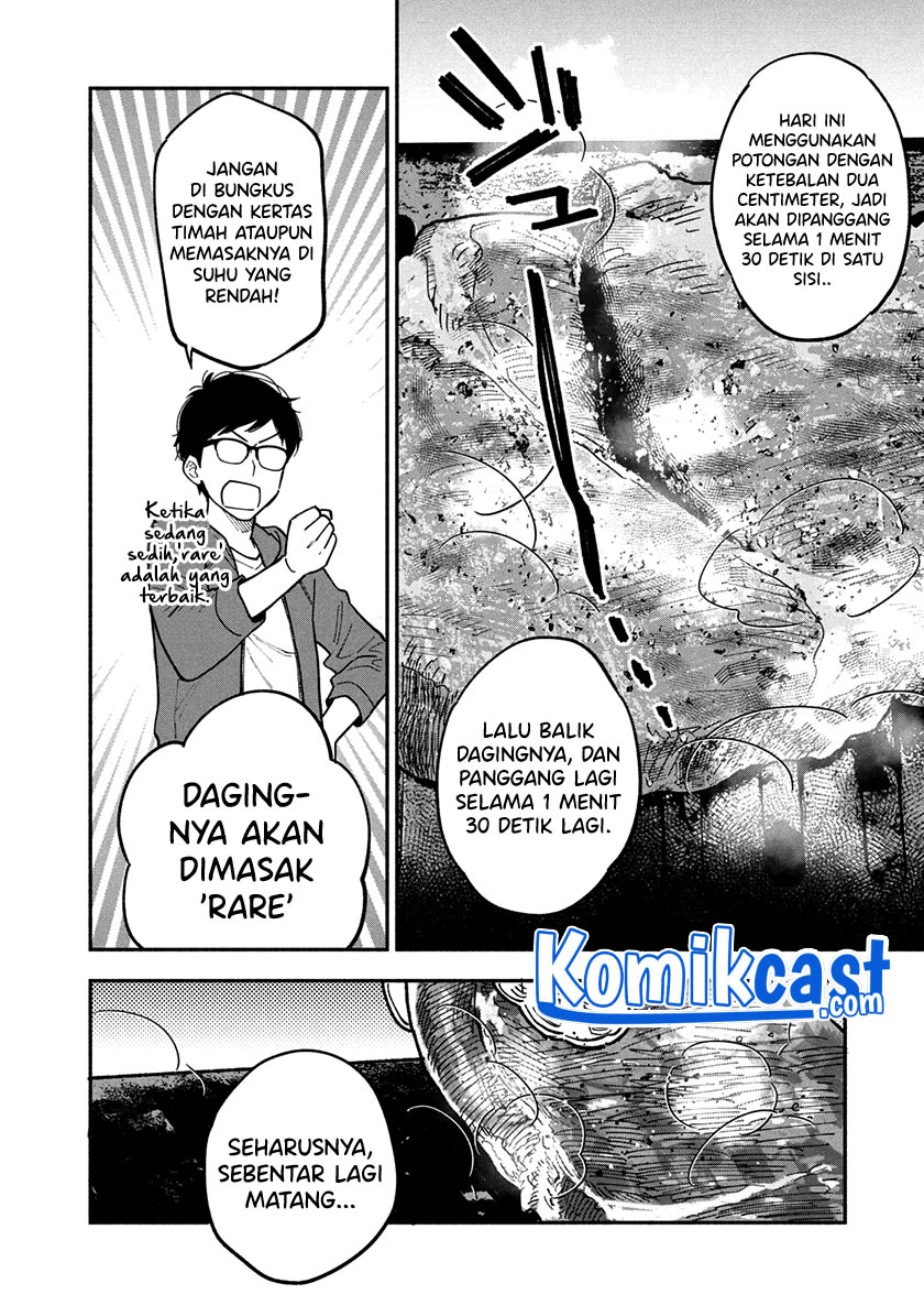 A Rare Marriage: How to Grill Our Love Chapter 06 Gambar 13