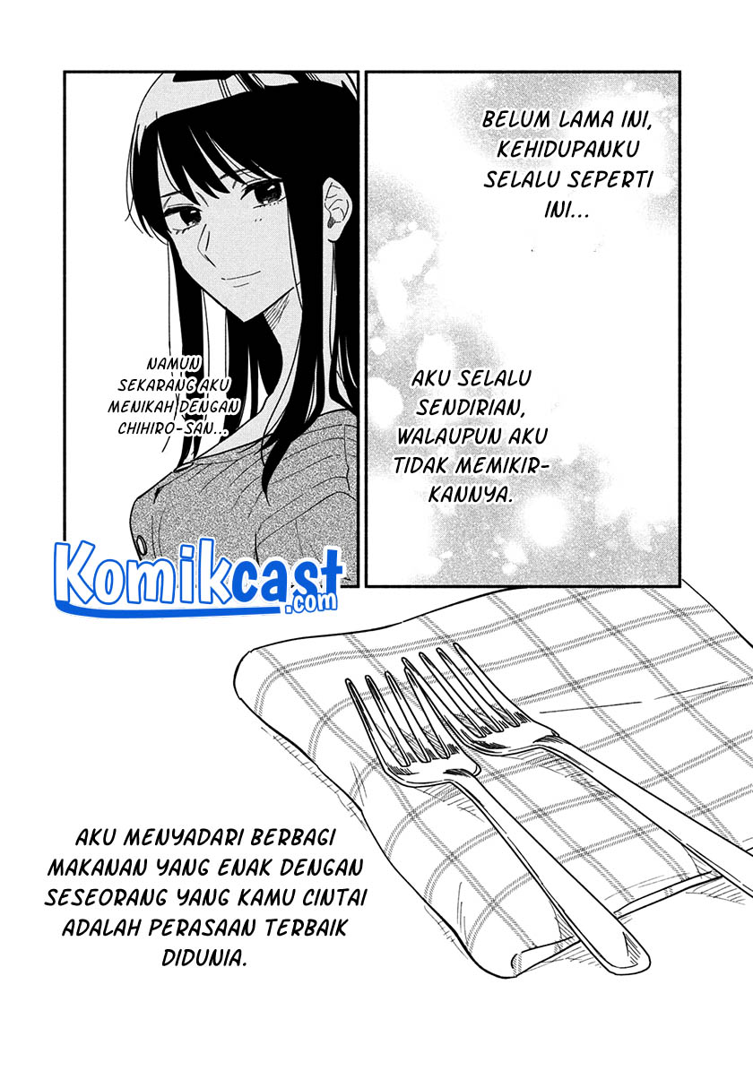 A Rare Marriage: How to Grill Our Love Chapter 06 Gambar 16
