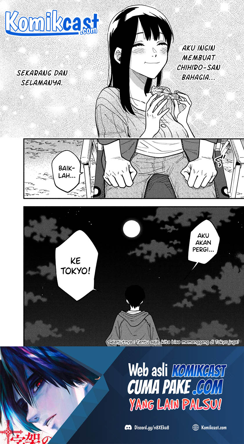 A Rare Marriage: How to Grill Our Love Chapter 06 Gambar 17