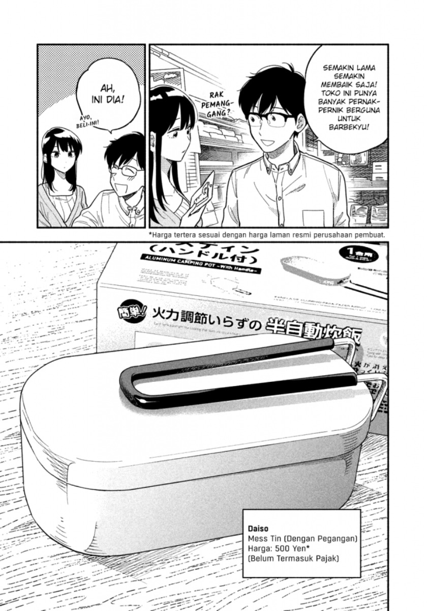A Rare Marriage: How to Grill Our Love Chapter 11 Gambar 6