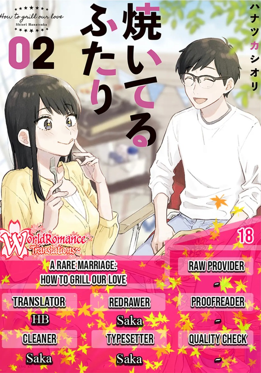 A Rare Marriage: How to Grill Our Love Chapter 18 Gambar 1