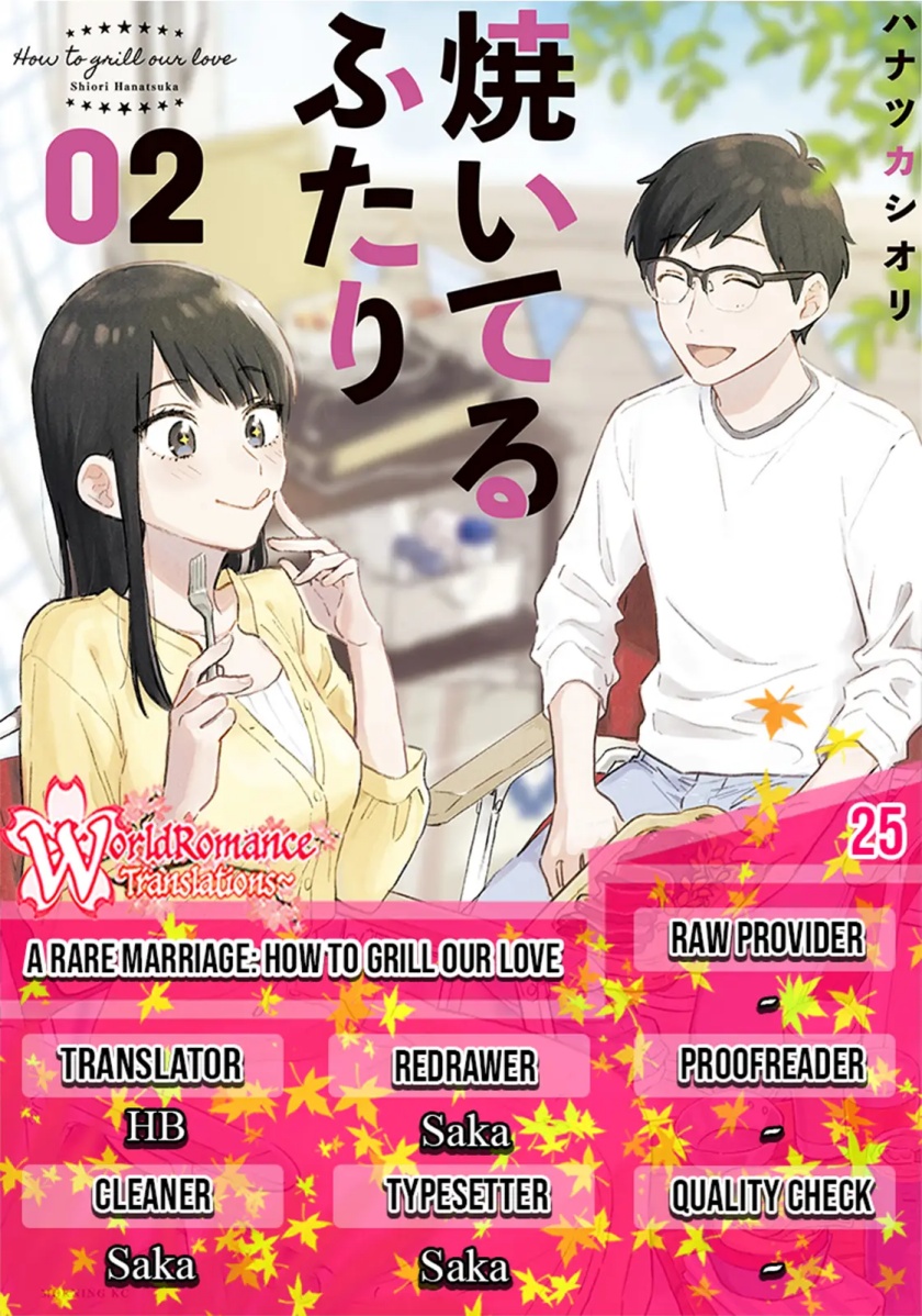 A Rare Marriage: How to Grill Our Love Chapter 25 Gambar 1