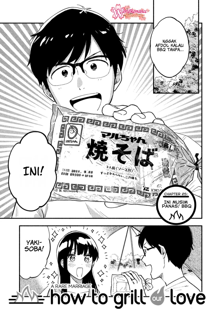 A Rare Marriage: How to Grill Our Love Chapter 25 Gambar 2