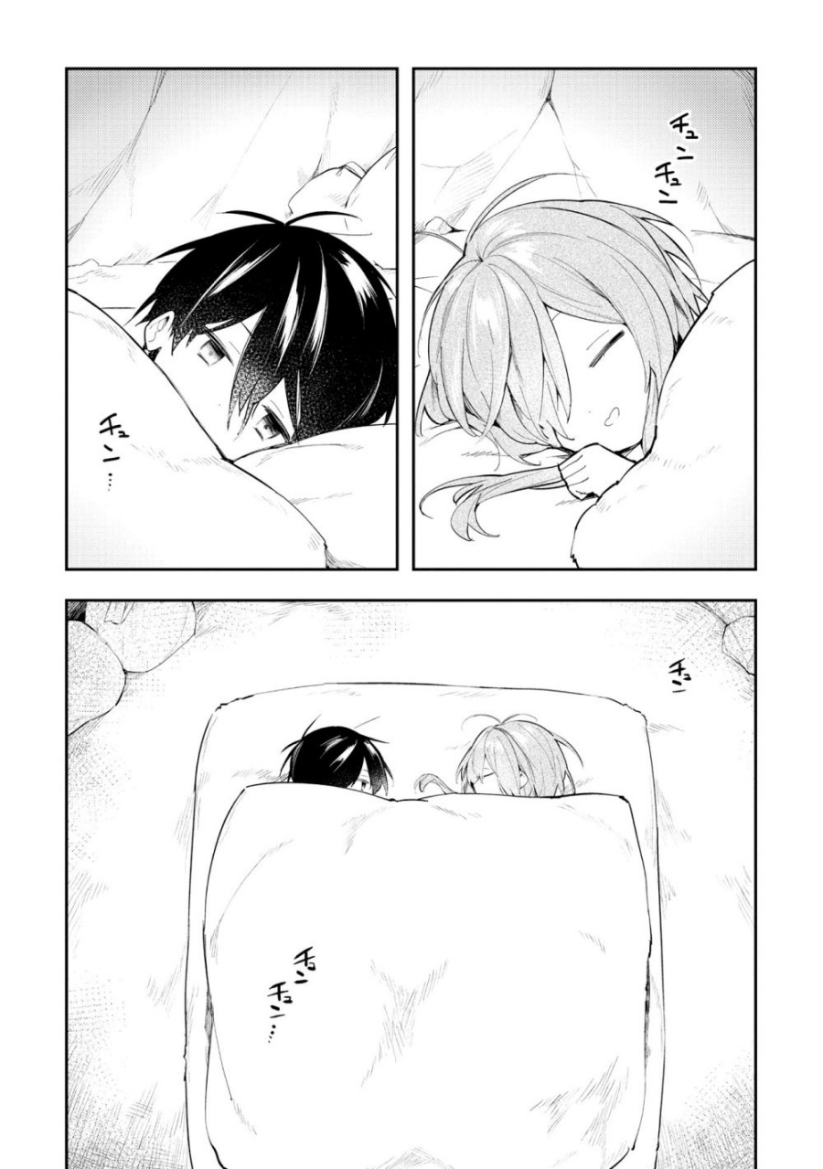 A Ruined Princess and Alternate World Hero Make a Great Country! Chapter 06 Gambar 2