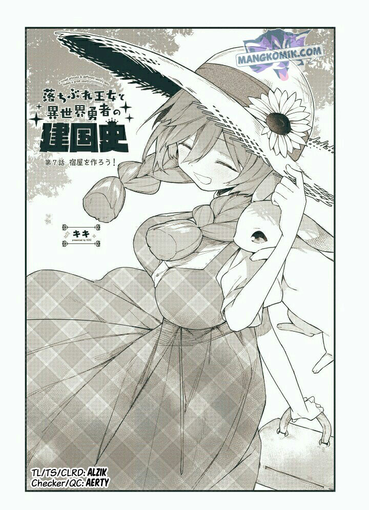 A Ruined Princess and Alternate World Hero Make a Great Country! Chapter 07 Gambar 4