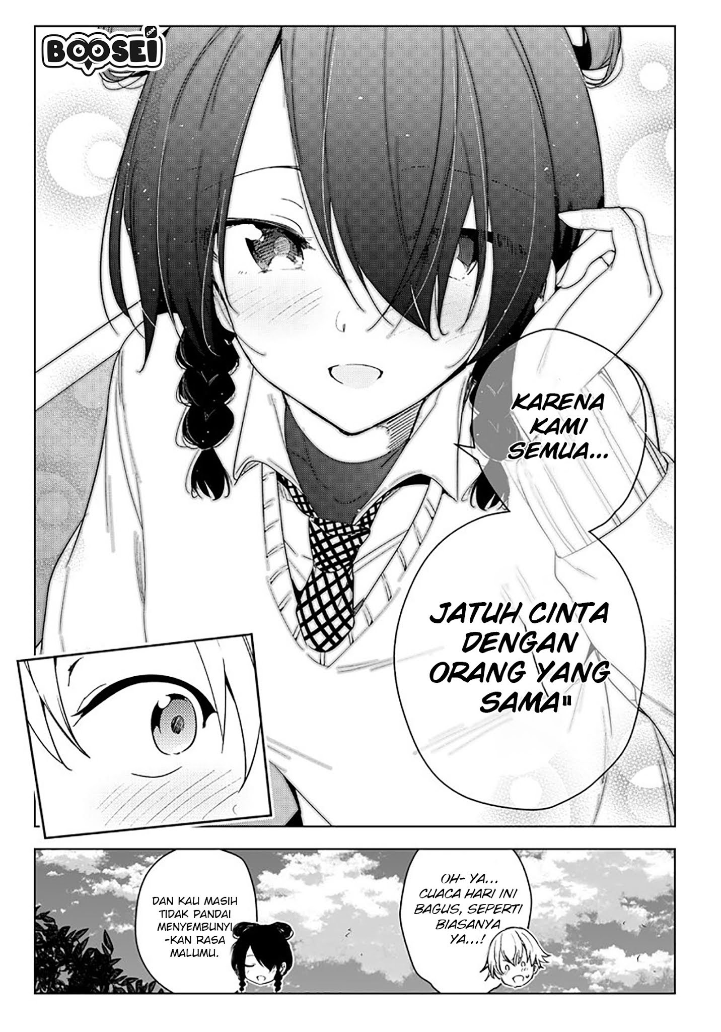 A Story About My Girlfriend Whose Personality Changes Everyday Chapter 02 Gambar 5