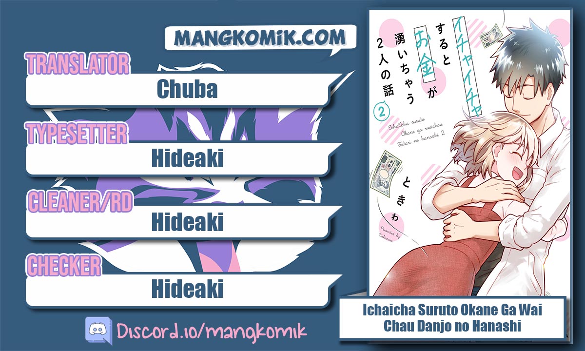A Story About a Man and a Woman and When They Sleep Together, Money Appears Out of Nowhere Chapter 19 Gambar 1