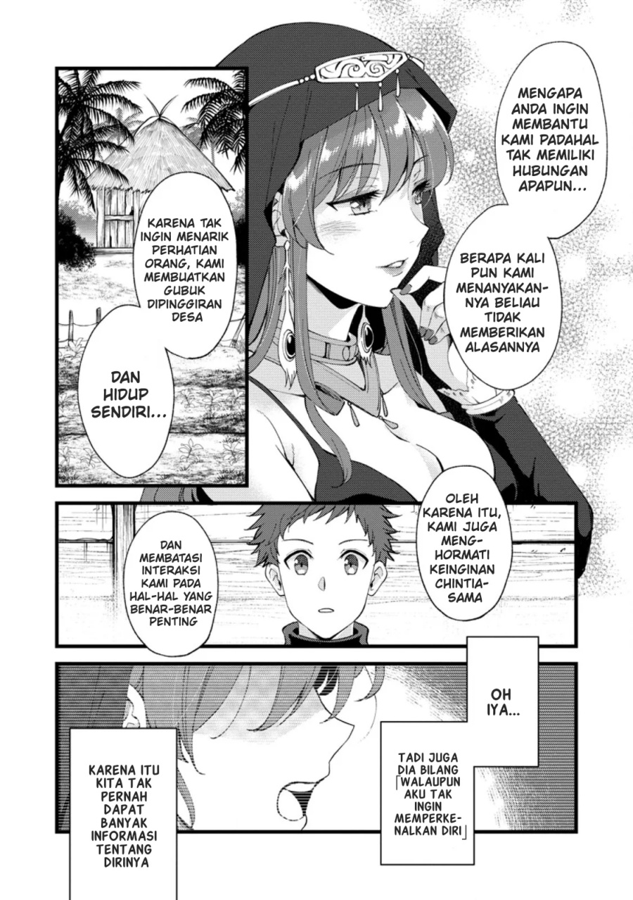 A Sword Master Childhood Friend Power Harassed Me Harshly, So I Broke off Our Relationship and Make a Fresh Start at the Frontier as a Magic Swordsman Chapter 26 Gambar 14