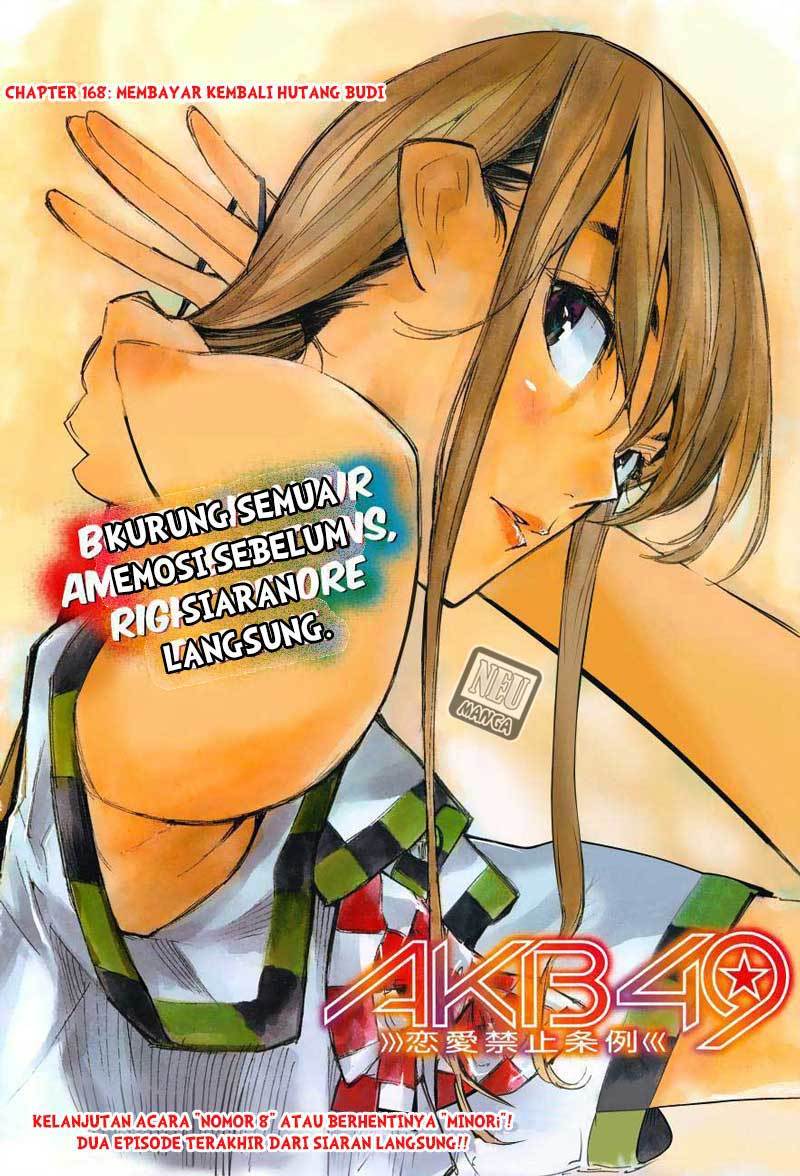 AKB49 Chapter 168 Gambar 2