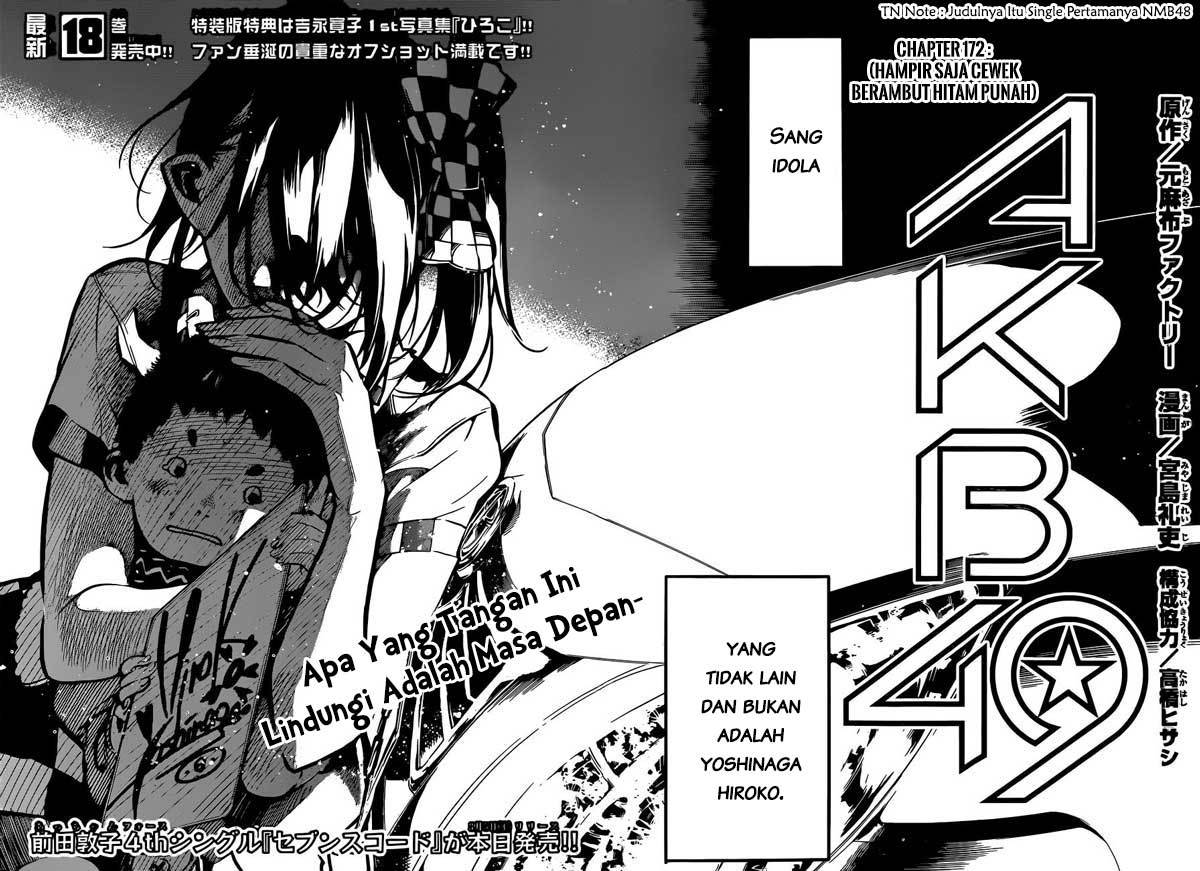 AKB49 Chapter 172 Gambar 3