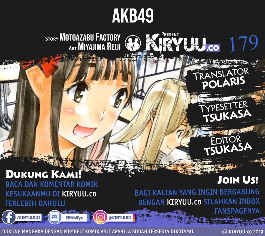 AKB49 Chapter 179 Gambar 1