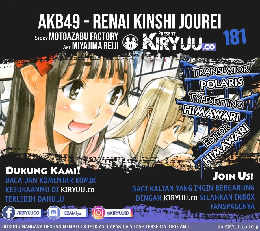 AKB49 Chapter 181 Gambar 1