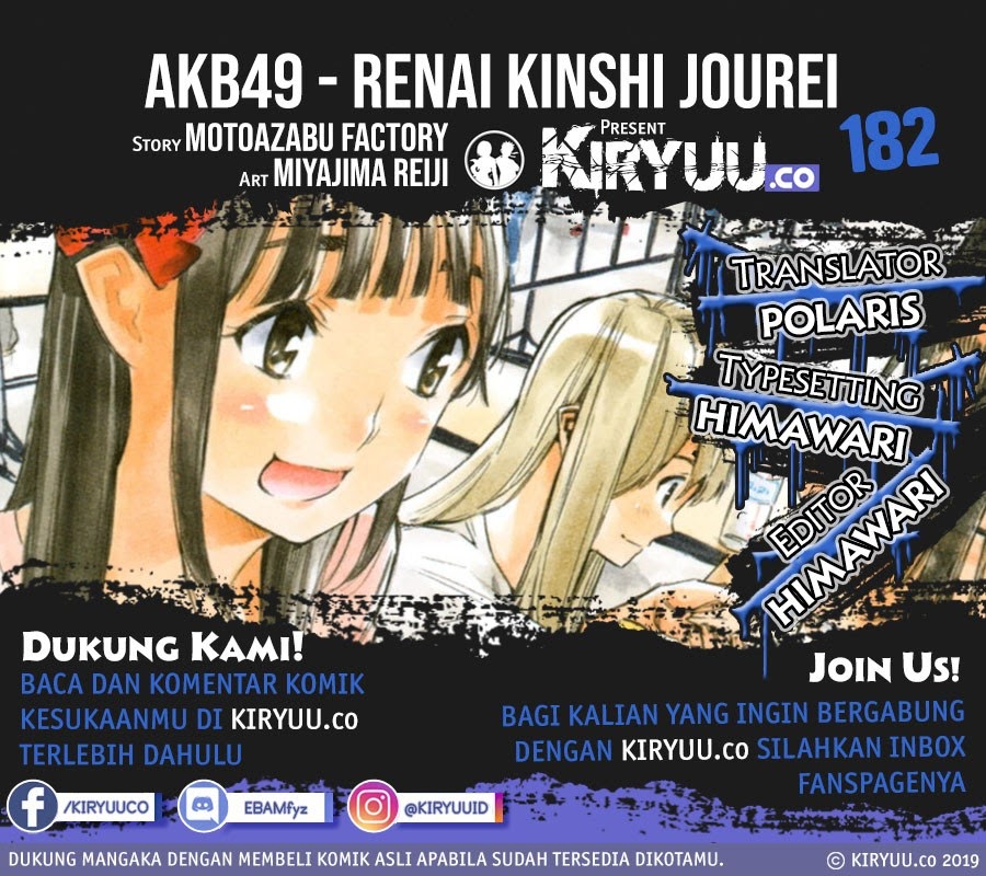 AKB49 Chapter 182 Gambar 1