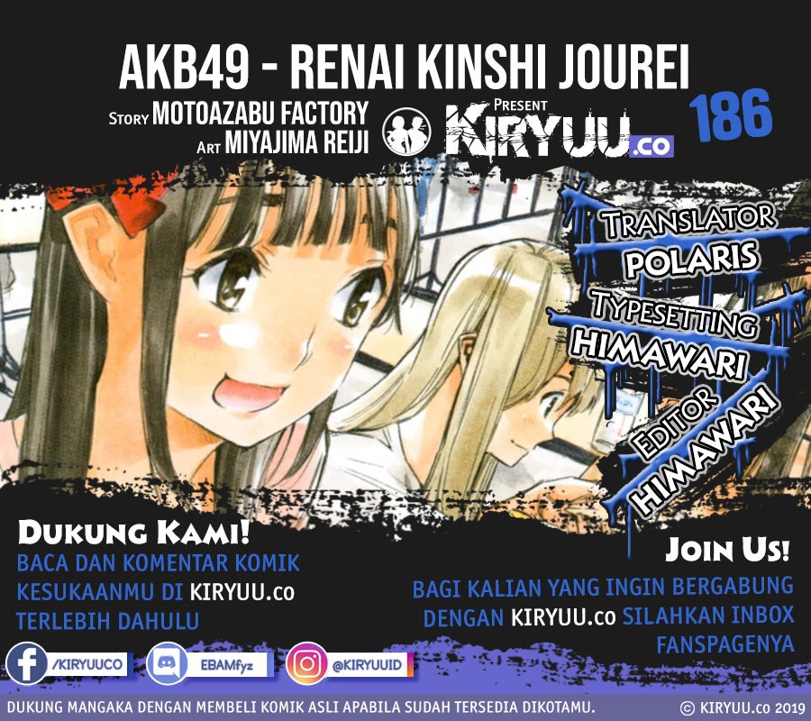 AKB49 Chapter 186 Gambar 1