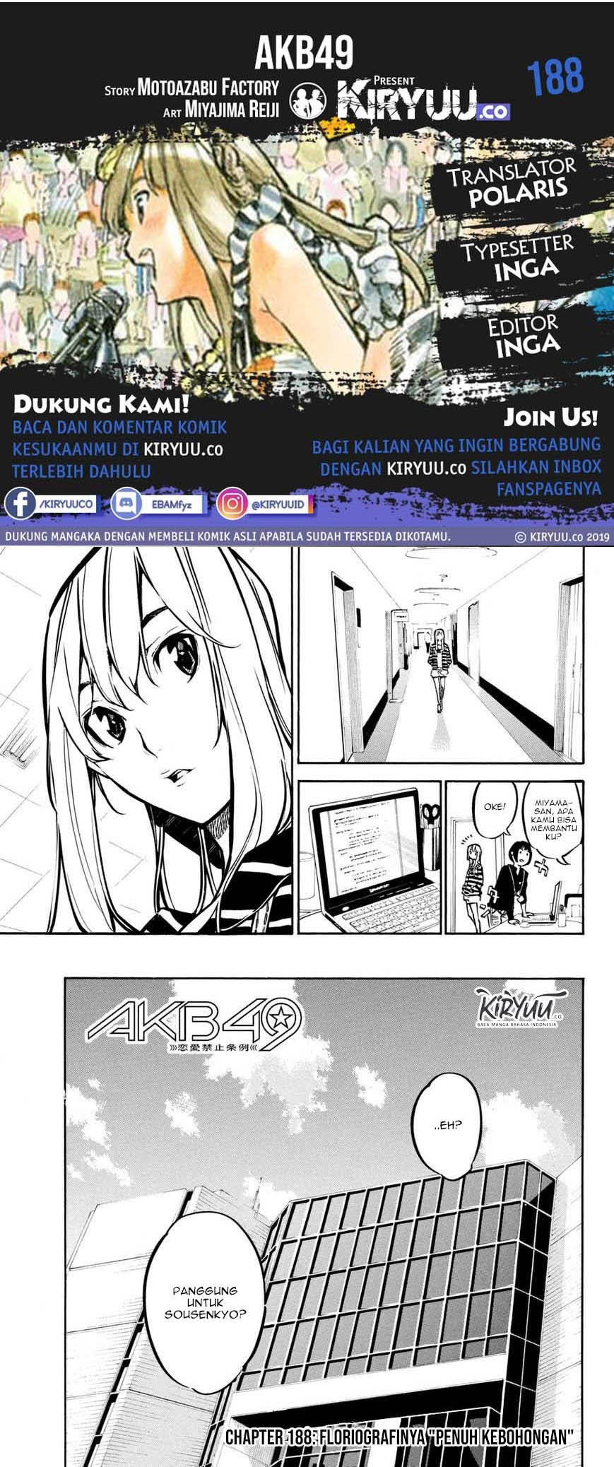 AKB49 Chapter 188 Gambar 1