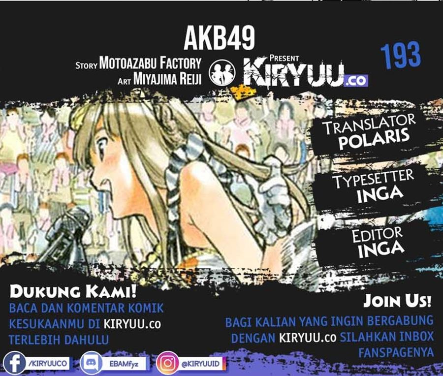 AKB49 Chapter 193 Gambar 1