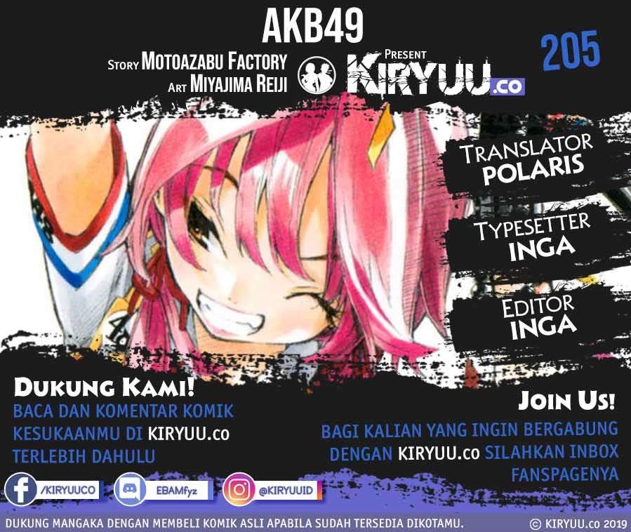 AKB49 Chapter 205 Gambar 1