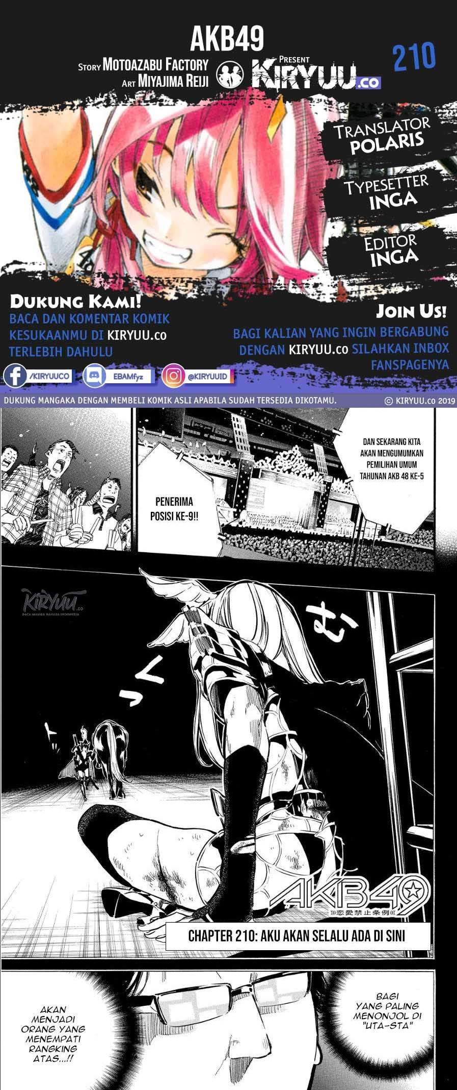AKB49 Chapter 210 Gambar 1