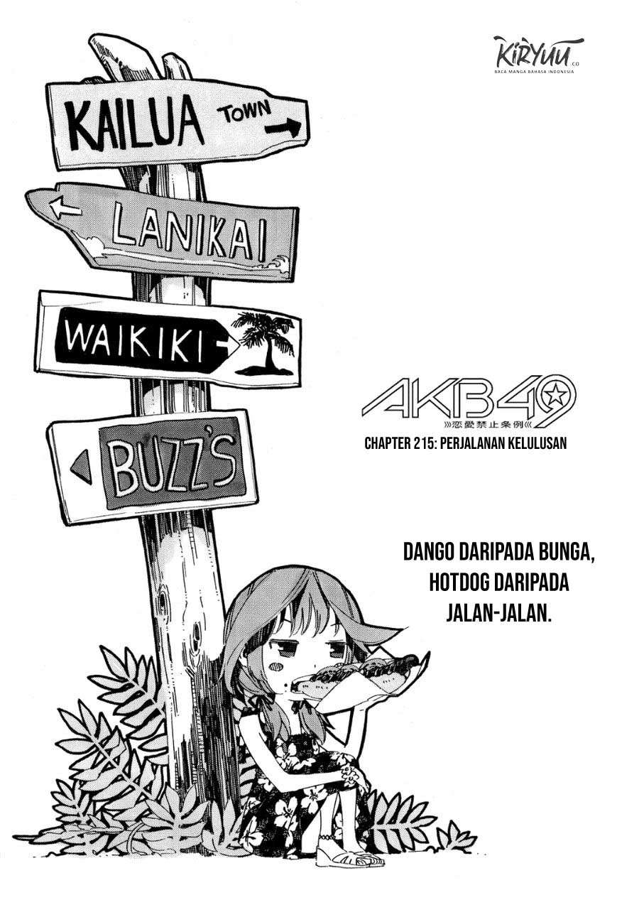 AKB49 Chapter 215 Gambar 1