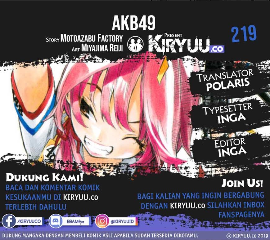 AKB49 Chapter 219 Gambar 1