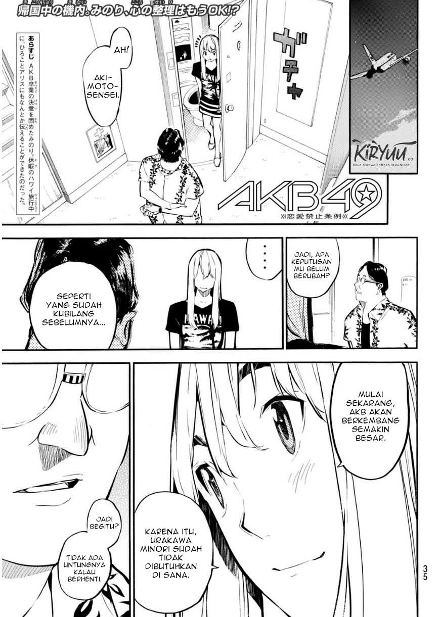AKB49 Chapter 219 Gambar 2