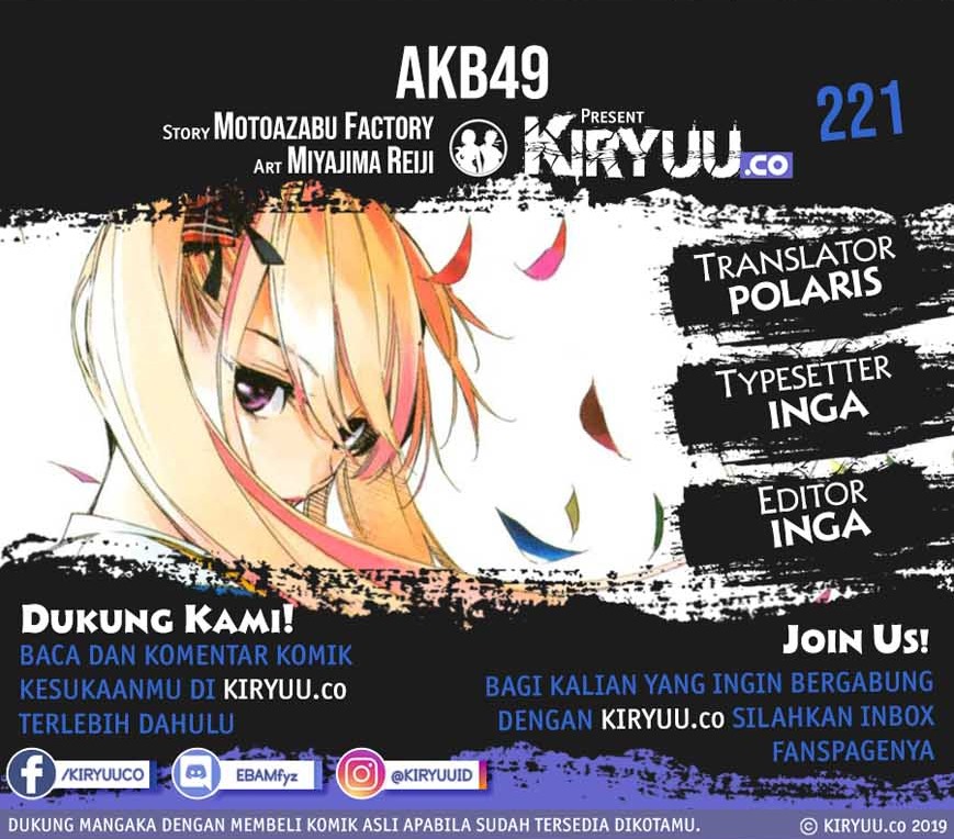 AKB49 Chapter 221 Gambar 2