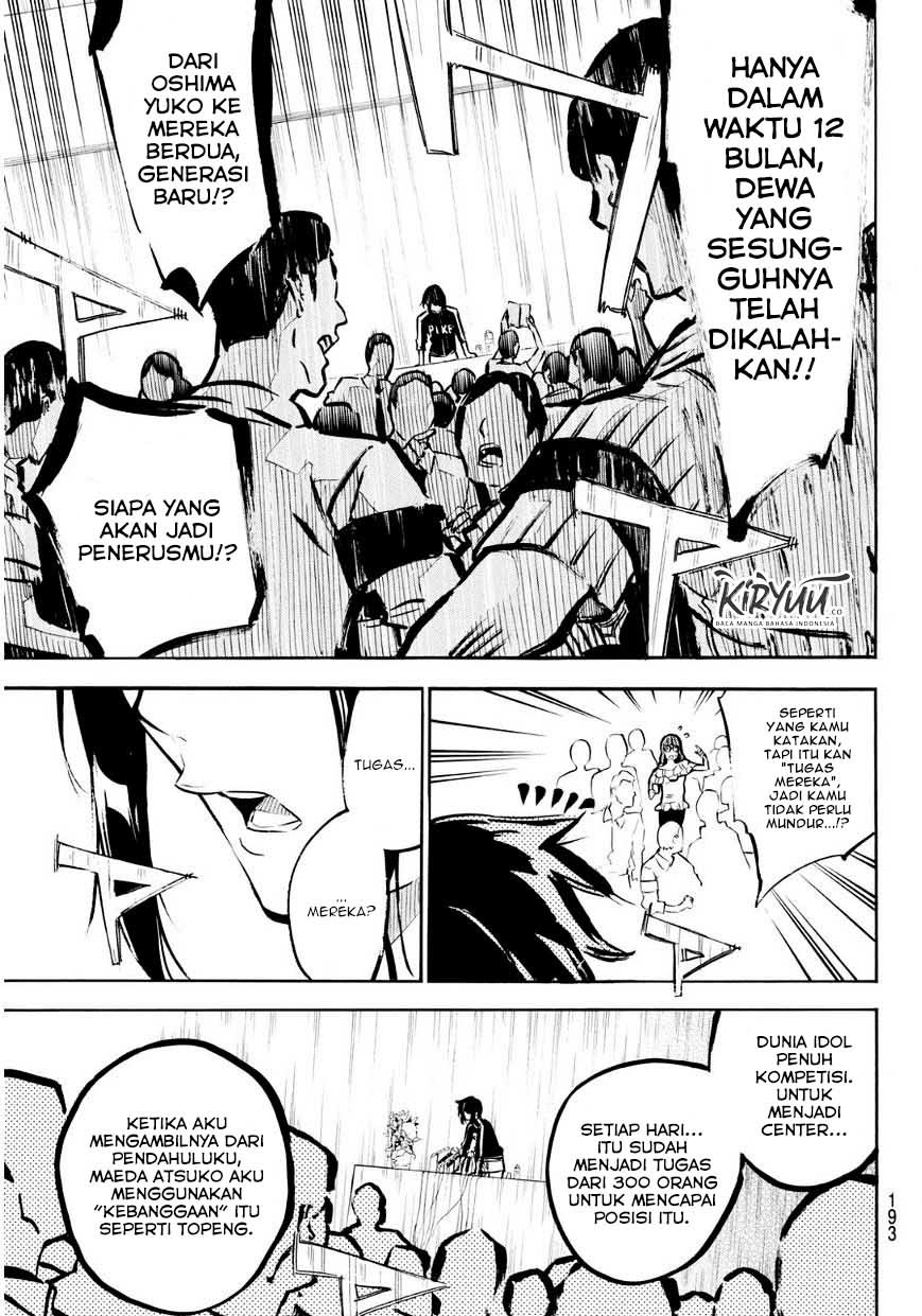AKB49 Chapter 221 Gambar 16