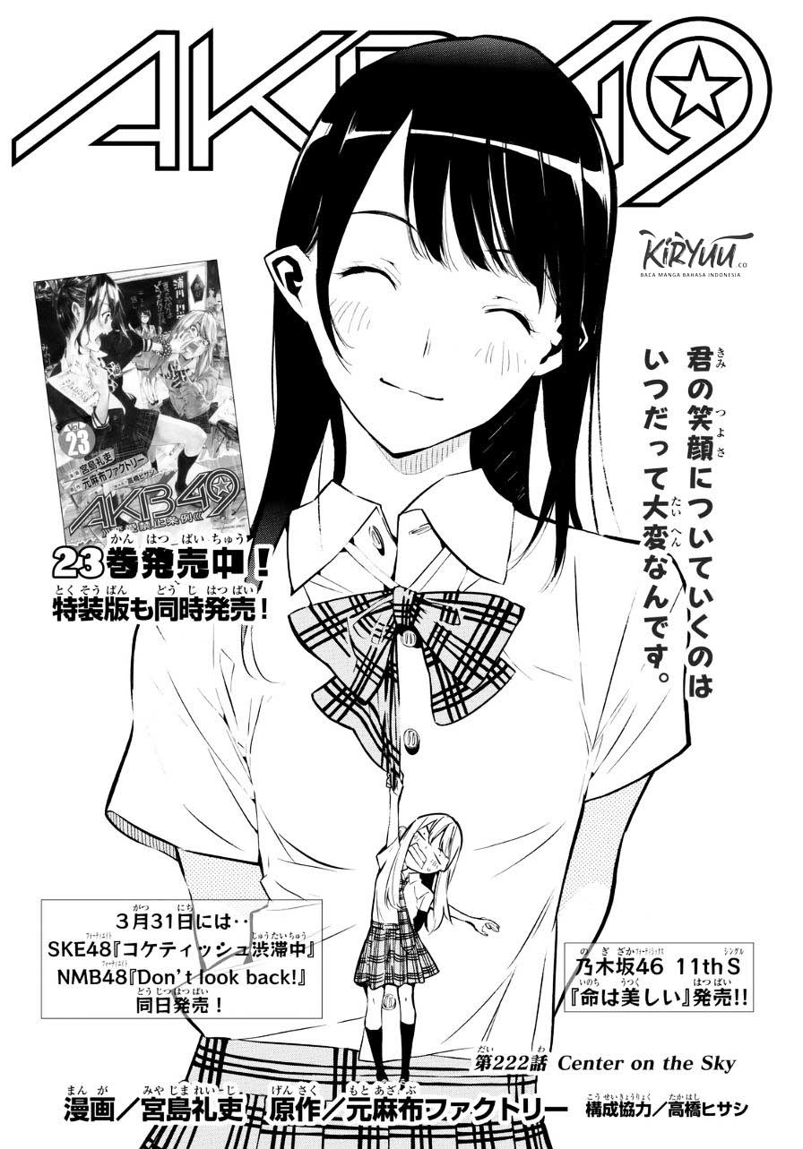 AKB49 Chapter 222 Gambar 1