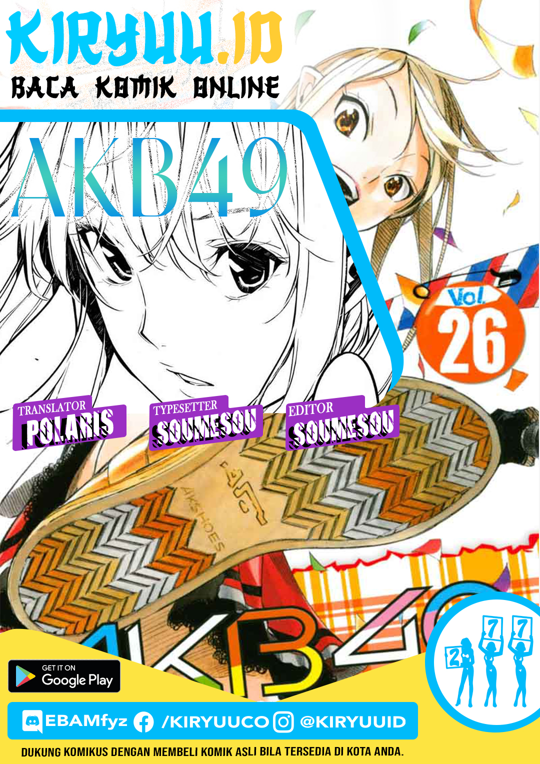 AKB49 Chapter 227 Gambar 1