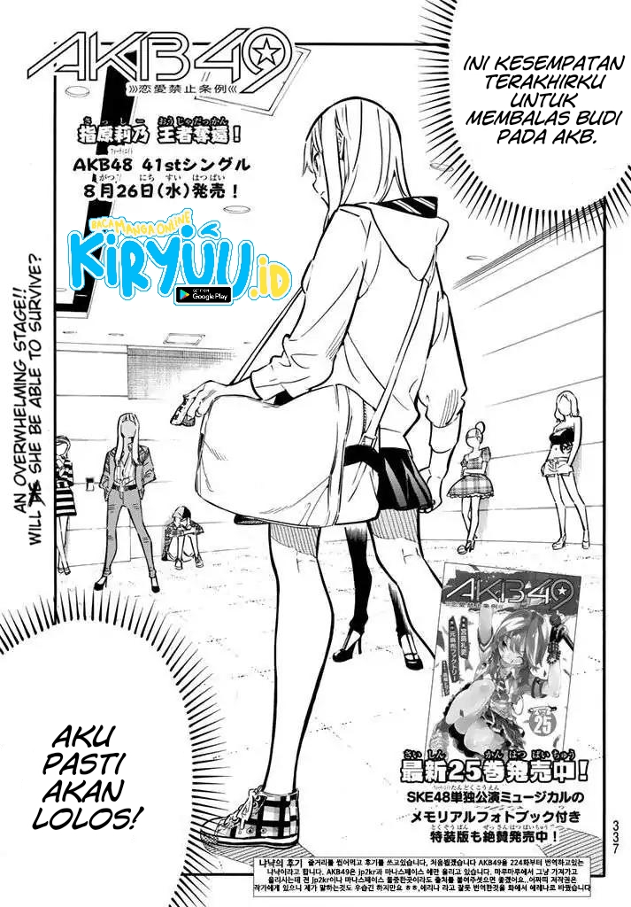 AKB49 Chapter 236 Gambar 2