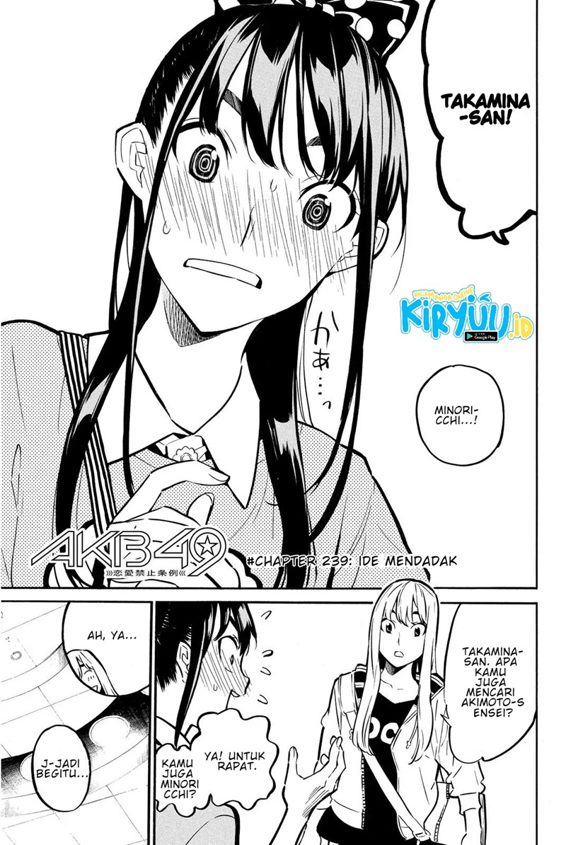 AKB49 Chapter 239 Gambar 4