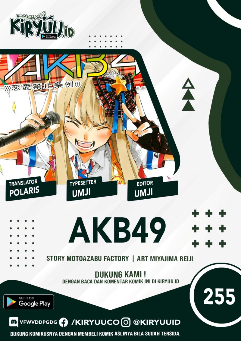 AKB49 Chapter 255 Gambar 1