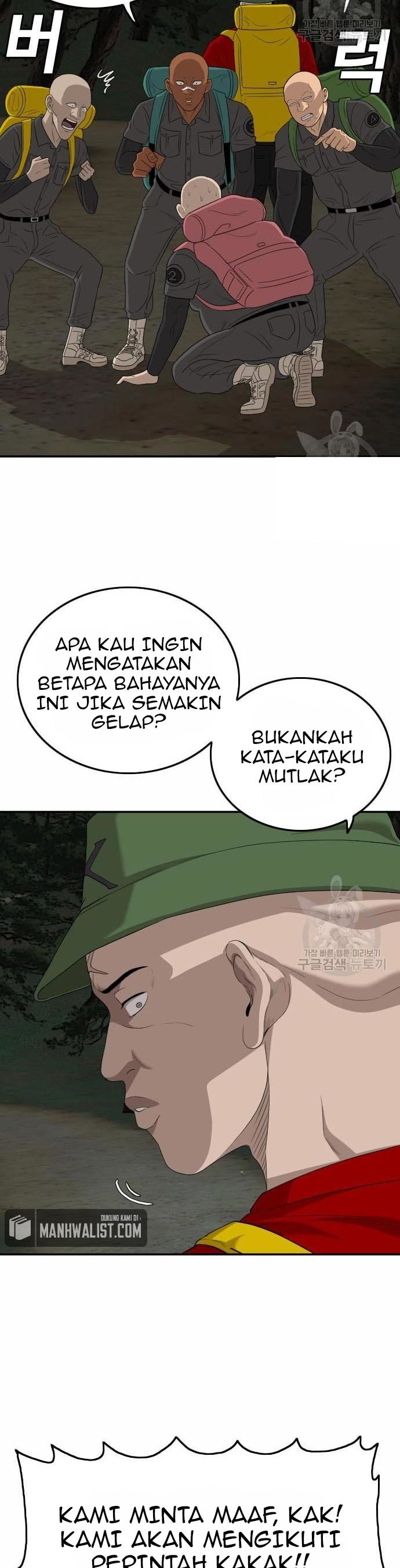 A Bad Person Chapter 137 Gambar 8