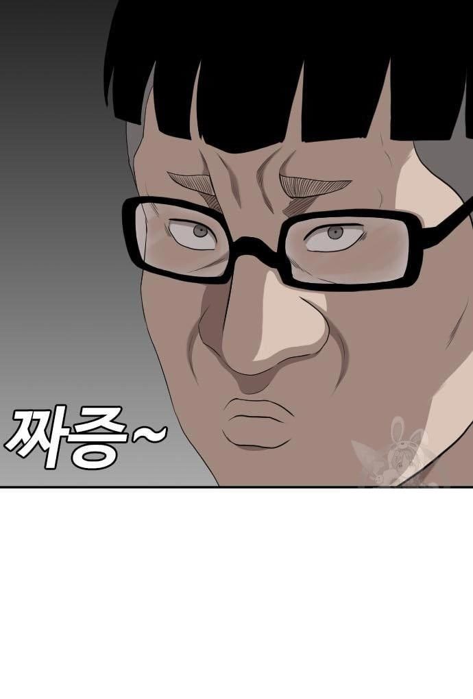 A Bad Person Chapter 137 Gambar 41