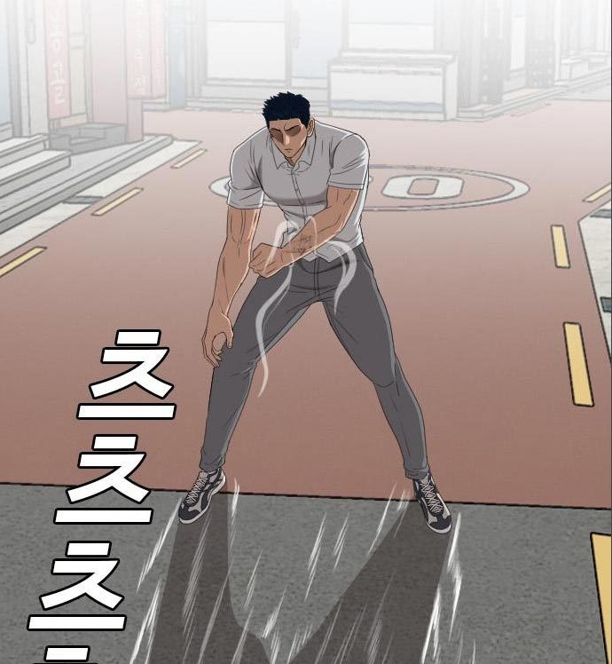A Bad Person Chapter 142 Gambar 37