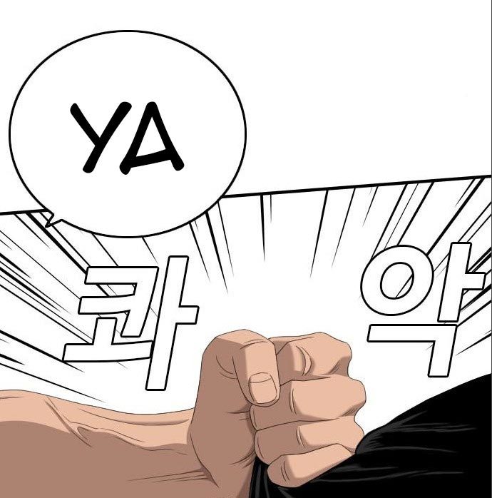 A Bad Person Chapter 142 Gambar 54
