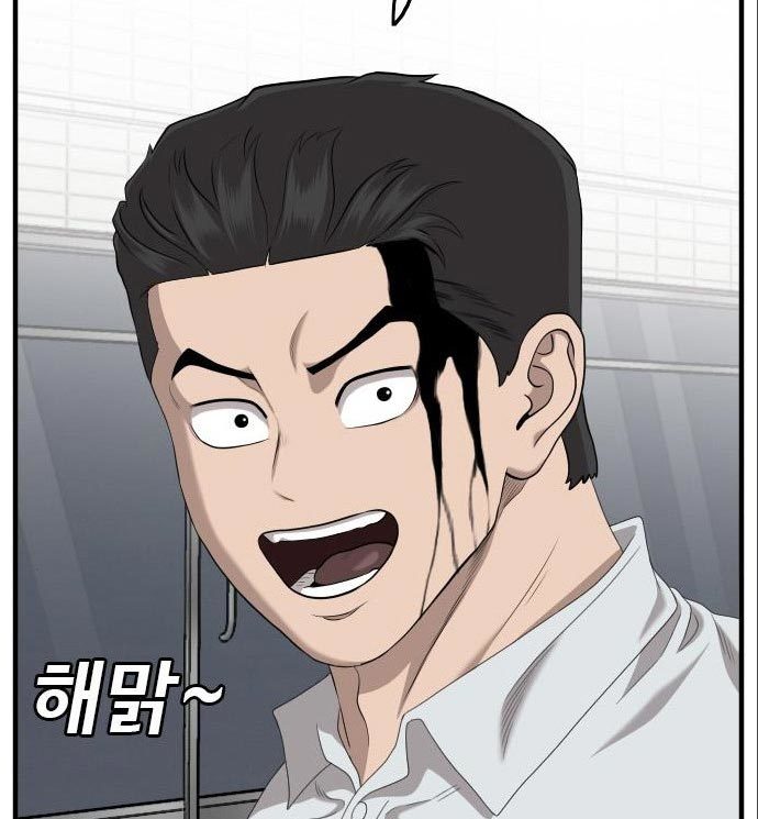 A Bad Person Chapter 142 Gambar 116