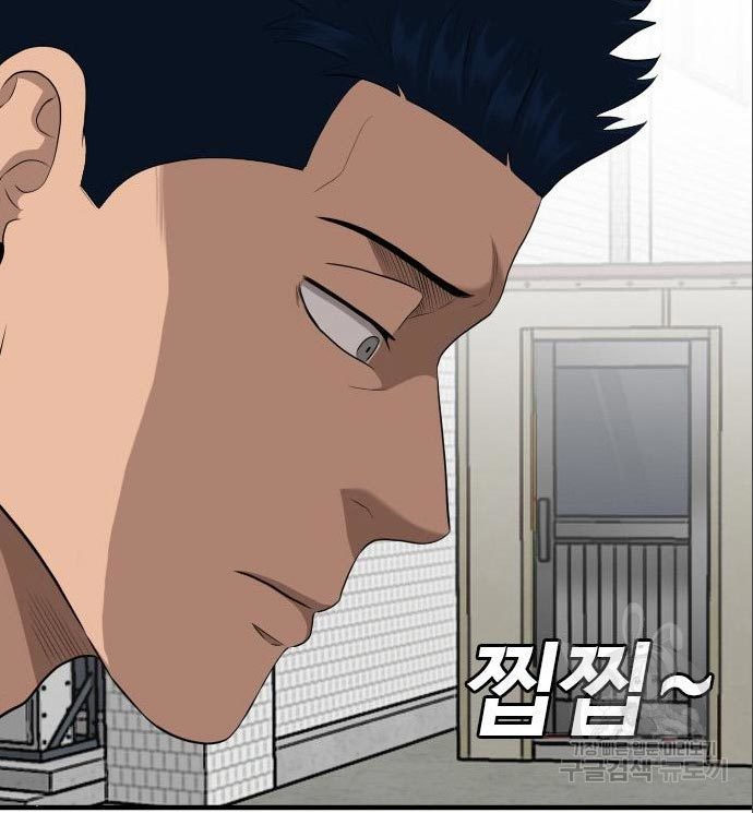 A Bad Person Chapter 142 Gambar 120