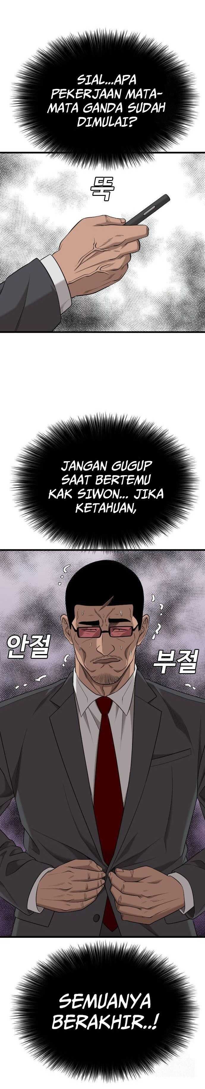 A Bad Person Chapter 188 Gambar 11