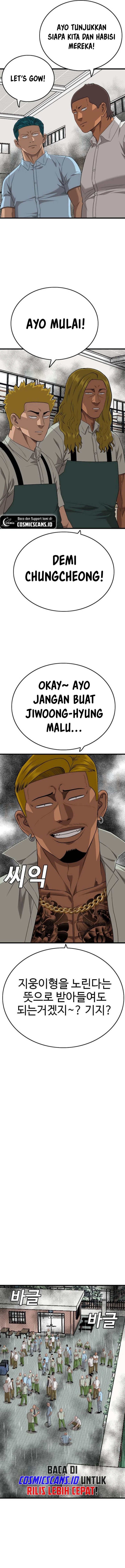 A Bad Person Chapter 205 Gambar 13