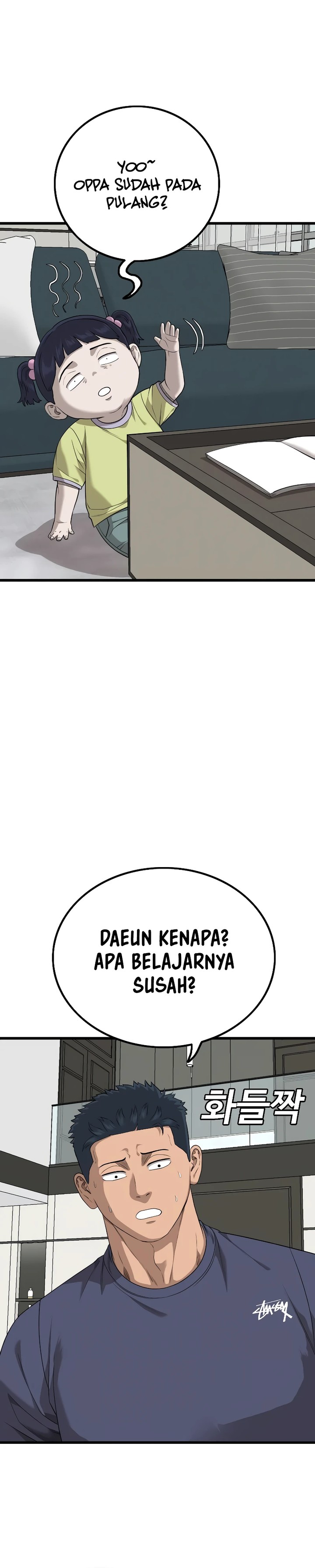 A Bad Person Chapter 216 Gambar 4