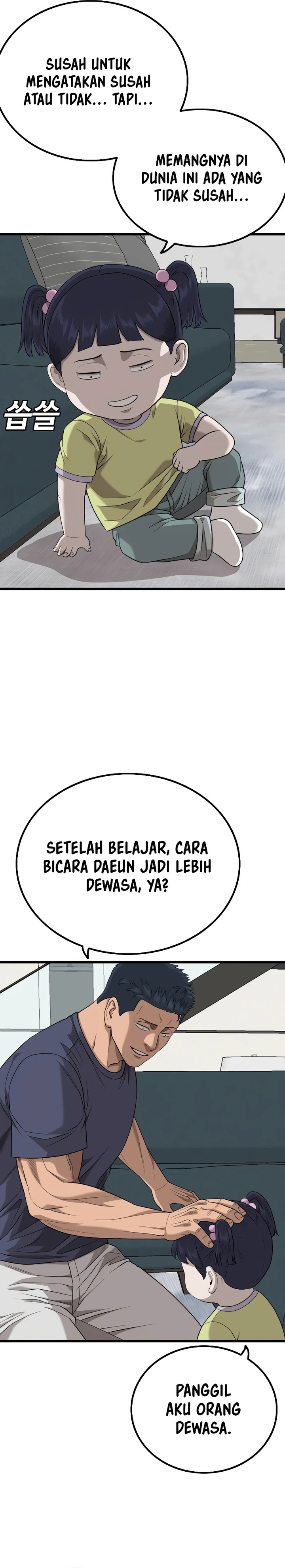 A Bad Person Chapter 216 Gambar 5